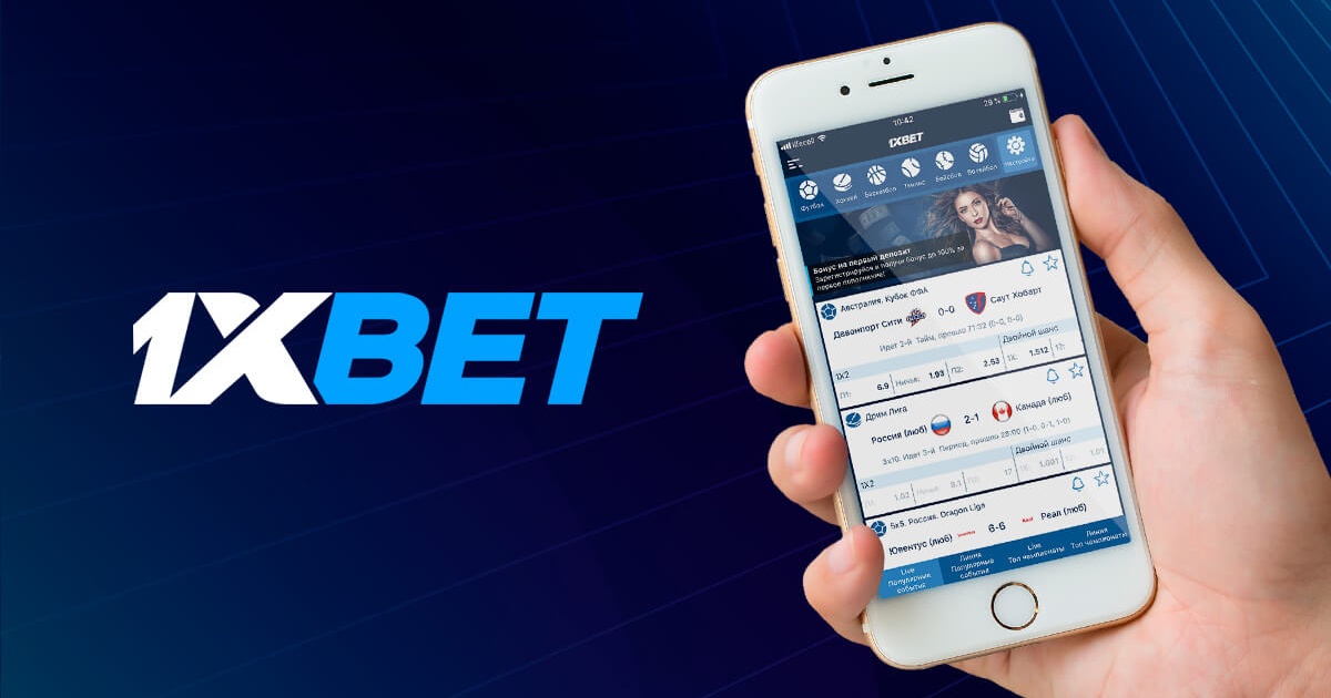 1xBet Bangladesh Download APP - Your Ultimate Guide to Betting 5 1xBet Bangladesh Download APP - Your Ultimate Guide to Betting 5