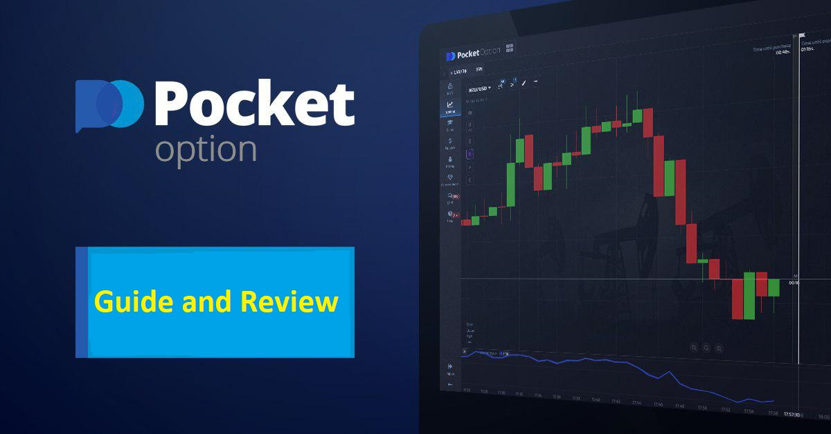 Exploring the Advantages of Pocket Option 6 Exploring the Advantages of Pocket Option 6