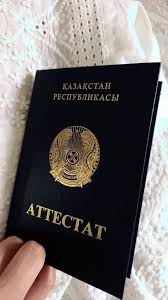 Купить диплом 262 Купить диплом 262
