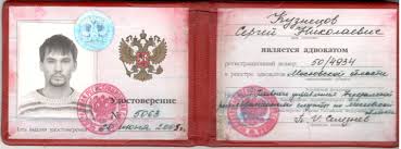 Купить диплом в Кирове на