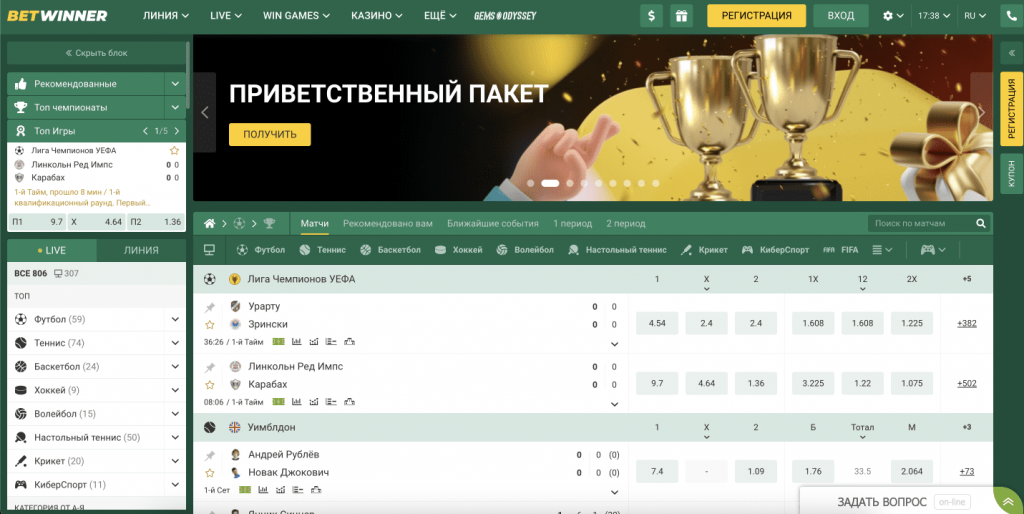 Discover Betwinner Top Betting A Comprehensive Guide