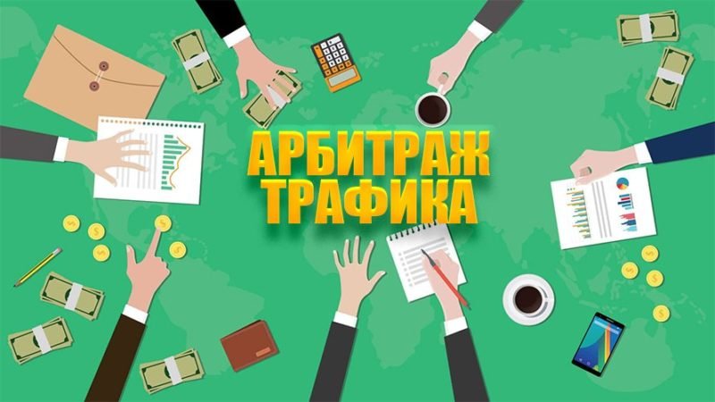 фарм аккаунтов фейсбук — обзор, риски и легальные альтернативы фарм аккаунтов фейсбук — обзор, риски и легальные альтернативы