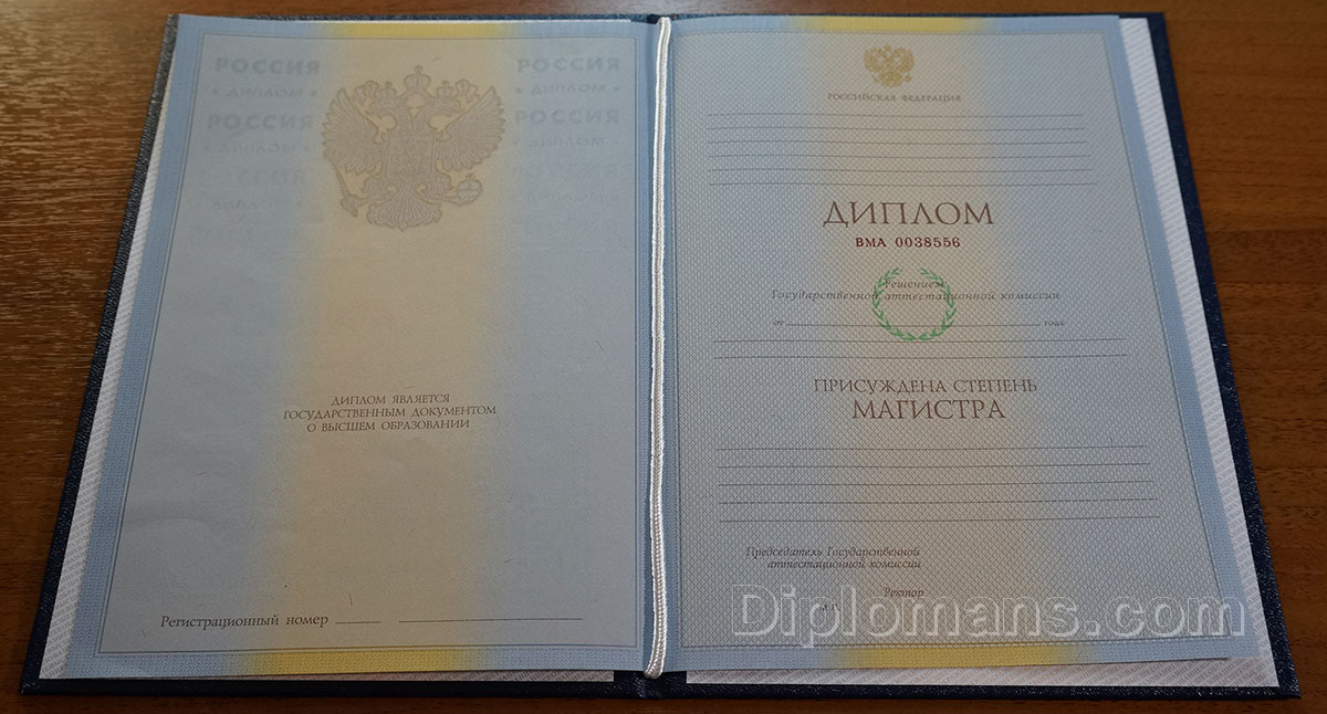 Документы под заказ быстро, качественно, надежно