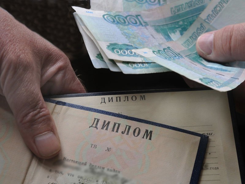Где купить дипломы техникума простые решения и важные аспекты